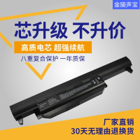 适用于华硕K55 X75Ak X75V X75VD X55VD k45 X45VD X55 X45U笔记本电池