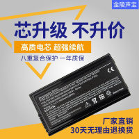 适用于ASUS华硕A32-F5 F5M F5V X50 X50M X58LE X50SL X59 笔记本电池