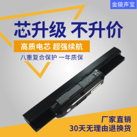 适用于华硕A32-K53 X44L K53S X43B A53 A43S K43 X84H X43S笔记本电池