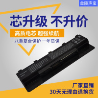 适用于华硕ASUS N56 N56D N56DP N56V N56VJ N56VM N56VZ N76笔记本电池