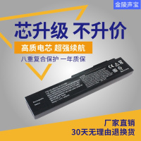适用于华硕ASUS N43JV N43JW N43N N43S N43SD N43SL M50笔记本电池
