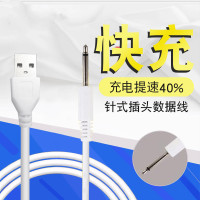 适用于蜜曰monster pub丽波小怪兽趴喵小野跳蛋原装电源充电器线