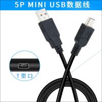 适用于佳能5D2 5D3 7D 6D 600D 700D单反联机拍摄线电脑连接线数据