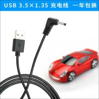 适用于usb转DC3.5mm车载行车记录仪电子狗电源线/圆头充电器连接线