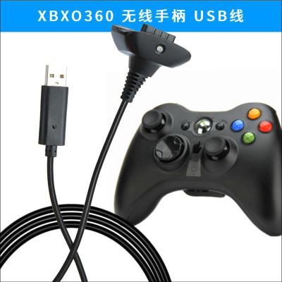 适用于XBOX360无线手柄连接线 360手柄转有线手柄 电池包USB充电线