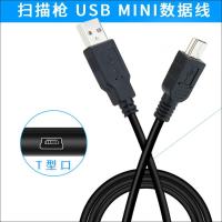 适用于申通快递中通韵达圆通顺丰汇通扫描把枪PDA充电器USB数据线