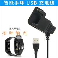 适用于智能运动手环手表2触点2PIN3触点3PIN针充电器背夹子数据线