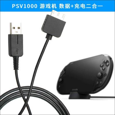 适用于索尼PSVITA数据线psv1000电脑连接线psv1000充电线USB电源线