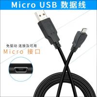 适用于索尼WH-1000XM2 MDR-1000X蓝牙无线降噪耳机数据线充电器USB