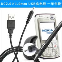 适用于高漫 绘王 绘客数位板 手绘板 充电笔 压感笔 充电线 USB线