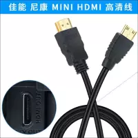 适用于佳能5D3 5D2 7D 6D 60D 600D 760D HTC-100单反hdmi线高清线