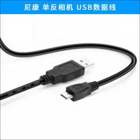 适用于Nikon尼康D3400 D5600单反相机数据线USB线电脑数据连接线