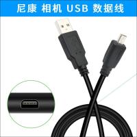 适用于尼康P100 P500 S2500 S3000 S4000 S9100相机充电器 数据线