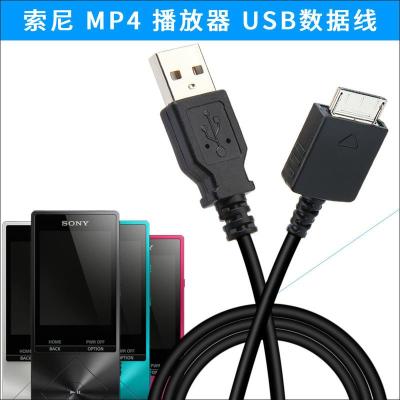 适用于索尼 WMC-NW20MU MP3随身听walkman MP4播放器数据线充电器