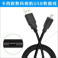 适用于卡西欧EX-ZS5 ZS6 ZS10 ZS15 ZS20 ZS30相机数据线USB充电器