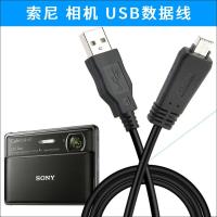 适用于索尼DSC-W570 W350 W360 W390 WX5 T99 T110相机数据线HX100