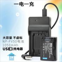 适用于索尼HDR-PJ610E CX610E PJ820E DV摄像机NP-FV50电池+充电器
