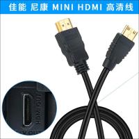 适用于尼康D800 D800E D810 D7100 D7000高清线HDMI电视连接线D610