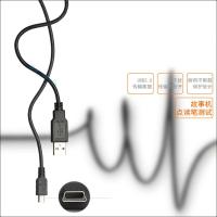 适用于紫光LA2000 LA2800佳能LiDE 110 210 200扫描仪数据线USB线