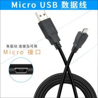 适用于罗技耳机G633 G700 鼠标mx master充电线 安卓数据线 USB线