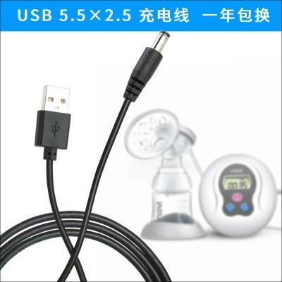 适用于新贝XB-8615 8617 8603 8612电动吸奶器USB电源线电源线充电线