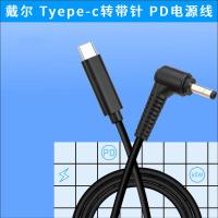 适用于联想小新air13/14/15快充电线type-c转PD诱骗器电源线潮7000
