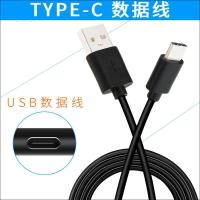 适用于蓝宝贝大黄鸭新款儿童早教机故事机充电器type-c数据线