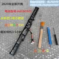 适用于全新原装ASUS GL752VW N552V GL752JW N752V A41N1501 笔记本电池