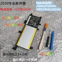 适用于原装华硕ASUS A580U FL8000U V587 X/R542U C21N1634 笔记本电池