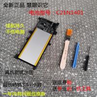 适用于全新ASUS华硕Y483L F455L X455L R455LD W419L X454LD笔记本电池