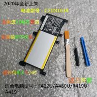 适用于原装ASUS华硕 F442UR/F A480UF R419U A419 C21N1638笔记本电池