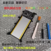 适用于原装ASUS华硕W519L W509L FL5800L R556L FL5500L D555Y电脑电池