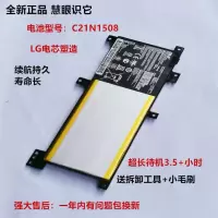 适用于原装华硕ASUS笔记本电脑K456U A456U R457U X456UJ F456 R456电池