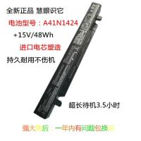 适用于原装华硕ZX50JX FX-PRO/PLUS GL552JX GL552J A41N1424电脑电池