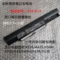 适用于全新华硕K53S A43s X54H A53S K43 X84H X43b A32-K53笔记本电池