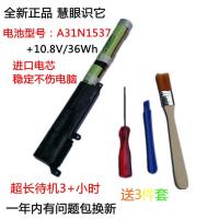适用于原装华硕X441U电脑 R414 F441U X441SC A441U A31N1537笔记本电池