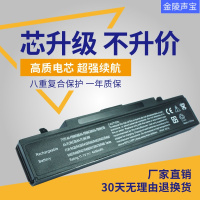 适用于三星SSR428 Q430 R429 R468 R528 RV411 AA-PB9NC6B 笔记本电池