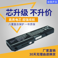 适用于戴尔 Vostro 1310 1520 1320 1510 K738H T114C笔记本电池6芯