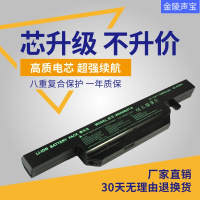 适用于神舟 W650BAT-6 K570N K710C K610C K590C-I3 笔记本电池