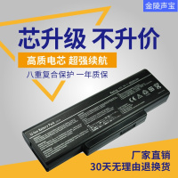 适用于Asus 华硕F3H AP003C AP005C F3F-AP010H 笔记本电池 A32-F3