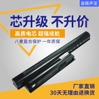 适用于于索尼 VGP-BPS26/A BPL26 CA26EC E14 E15 E17 笔记本电池
