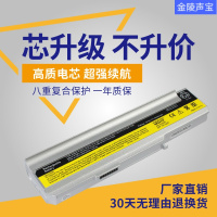 适用于联想Lenovo N100 N200 3000 0769 40Y8315 笔记本电池 6芯