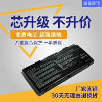 适用于HASEE神舟优雅 A32-H24电池 A300-T65 T6 T33笔记本电池 6芯