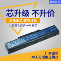 适用于宏基 4520 4736G 4736Z 4740 4740G 4920 4920G 07A41笔记本电池