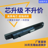 适用于Acer宏基 3810T电池 4810 5810 8471 8571 AS09D56笔记本电池 6芯