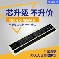 适用于华硕 Eee PC 1015B 1015PW 1016P 1215B A32-1015 笔记本电池白色