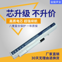 适用于宏基 Aspire One 571 UM08A31 UM08A52 531h 08B74笔记本电池白色