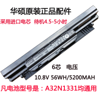 适用于原装ASUS华硕PU450 PU451E PU451L PRO451笔记本电脑电池A32N1331