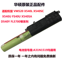 适用于原装华硕A31N1519 X540S F540U X540L FL5700U A540U笔记本电池