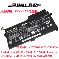 适用于原装三星 AA-PBVN3AB NP370R4E 470R5E 450R5V 510R5E 笔记本电池